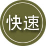 太仆寺旗24小时道路救援
