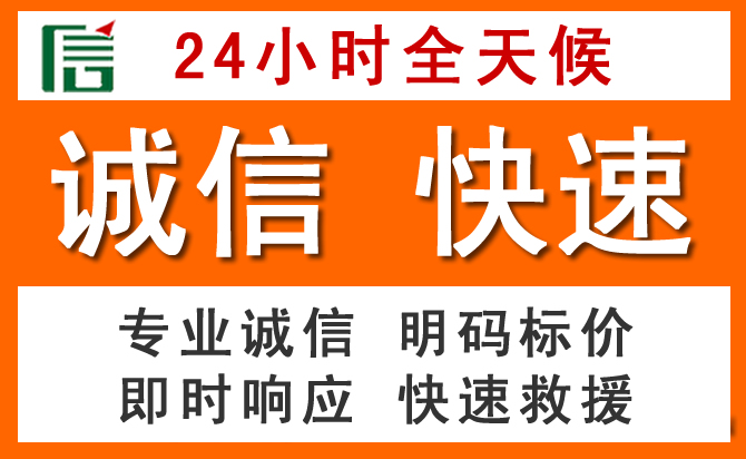 如何制定合理价格策略缓解太仆寺旗道路救援售后压力