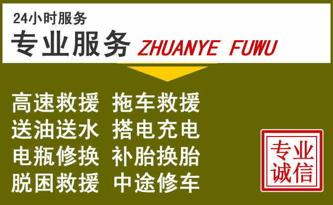 新能源汽车保有量攀升,太仆寺旗道路救援行业未来发展新趋势解析